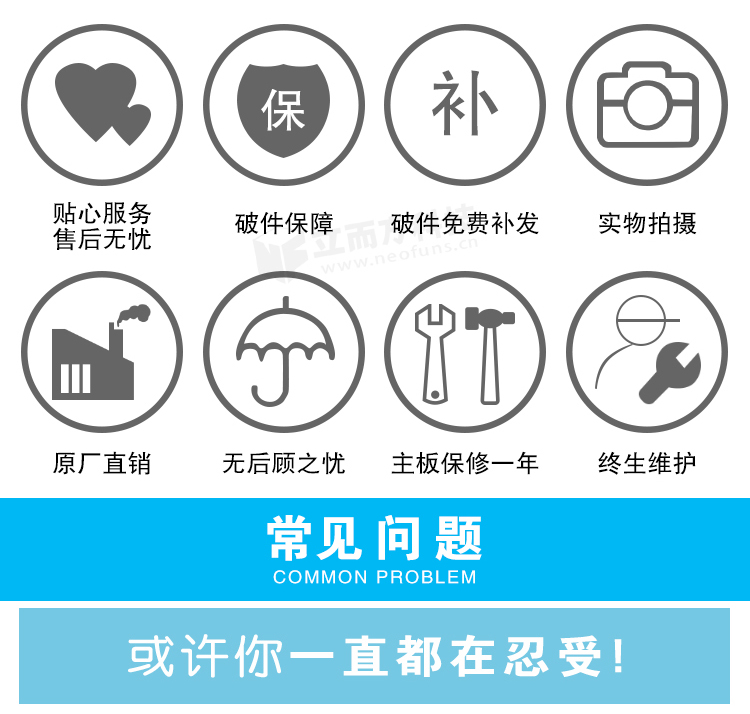 立而方方塊機