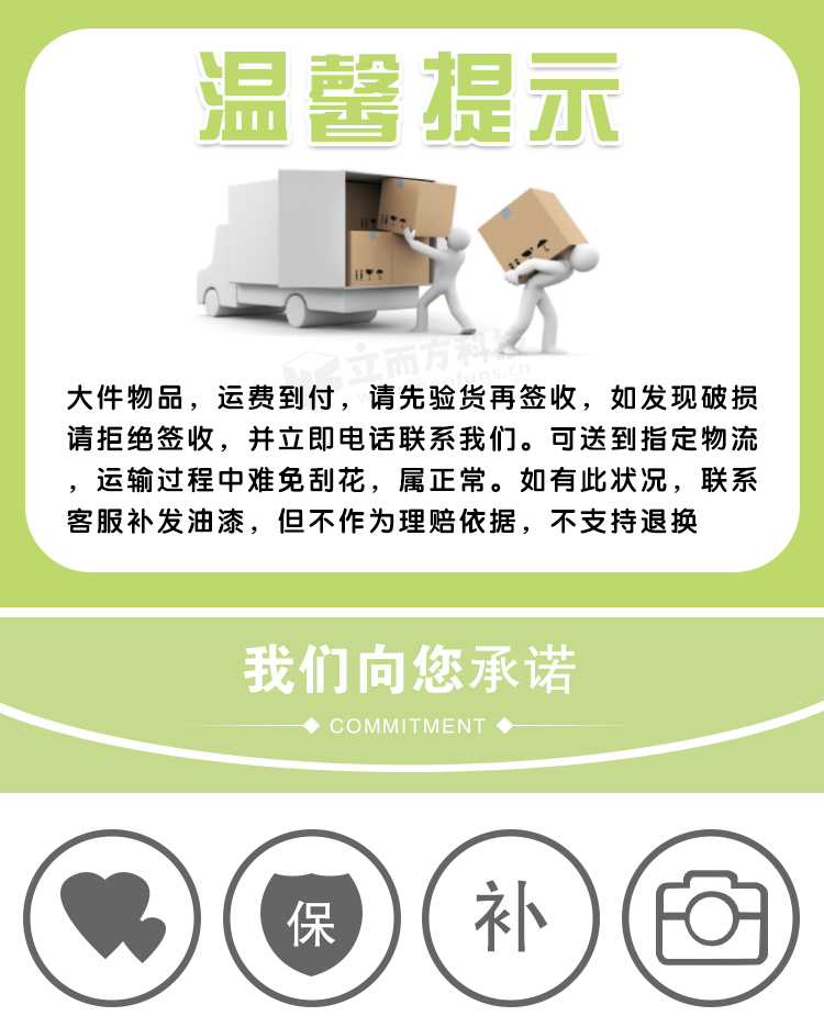 立而方兌幣機