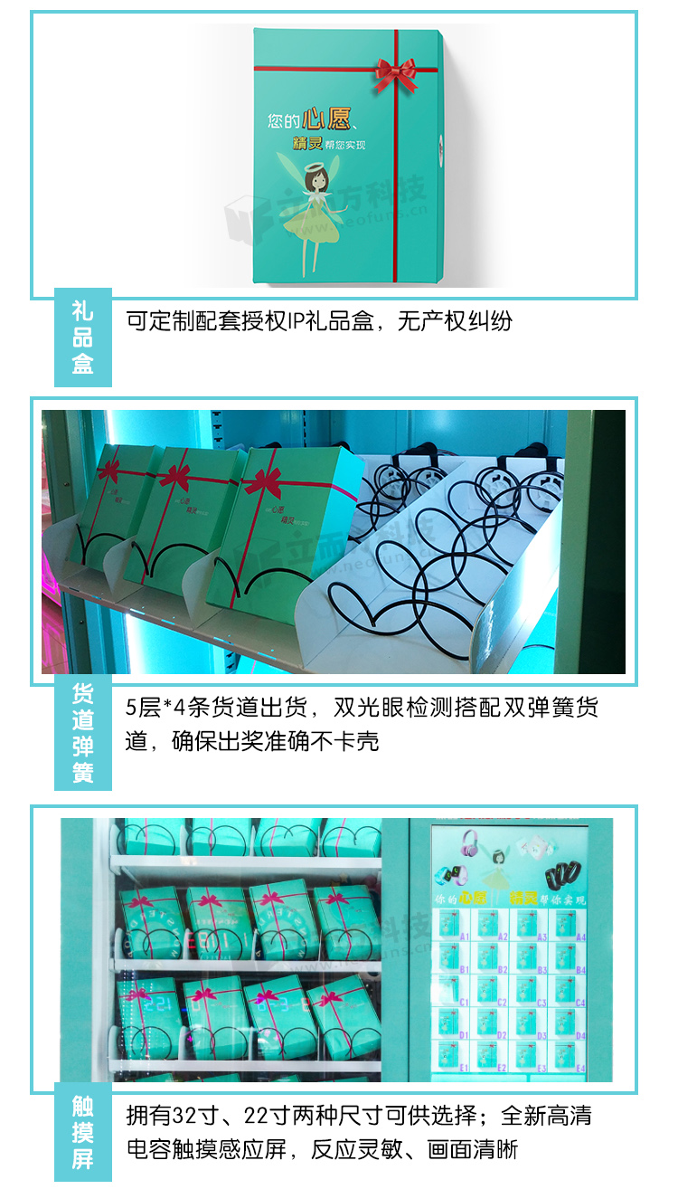心愿精靈細(xì)節(jié)展示