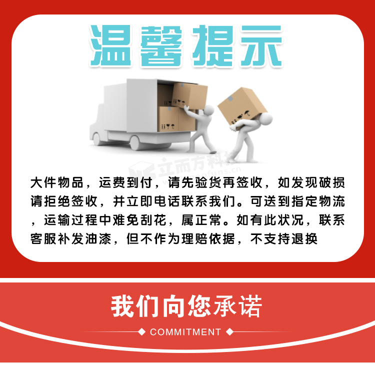 立而方扭蛋機(jī)