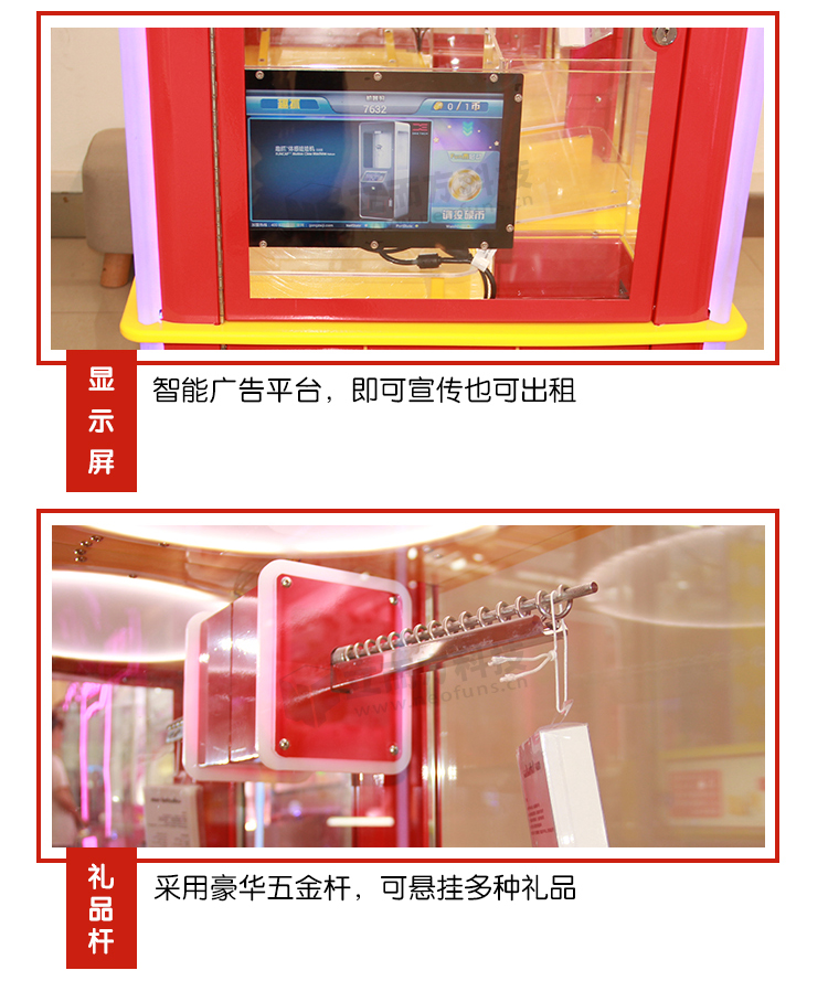 立而方扭蛋機(jī)細(xì)節(jié)