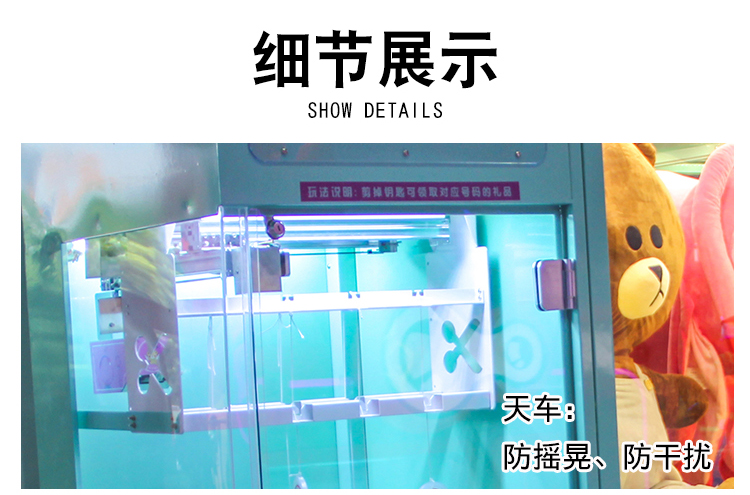 精靈之王剪刀<a href='/lpj.htm' class='keys' title='點擊查看關于禮品機的相關信息' target='_blank'>禮品機</a>