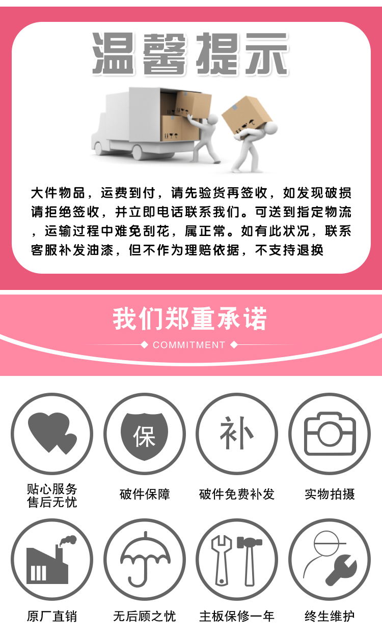 立而方服務承諾