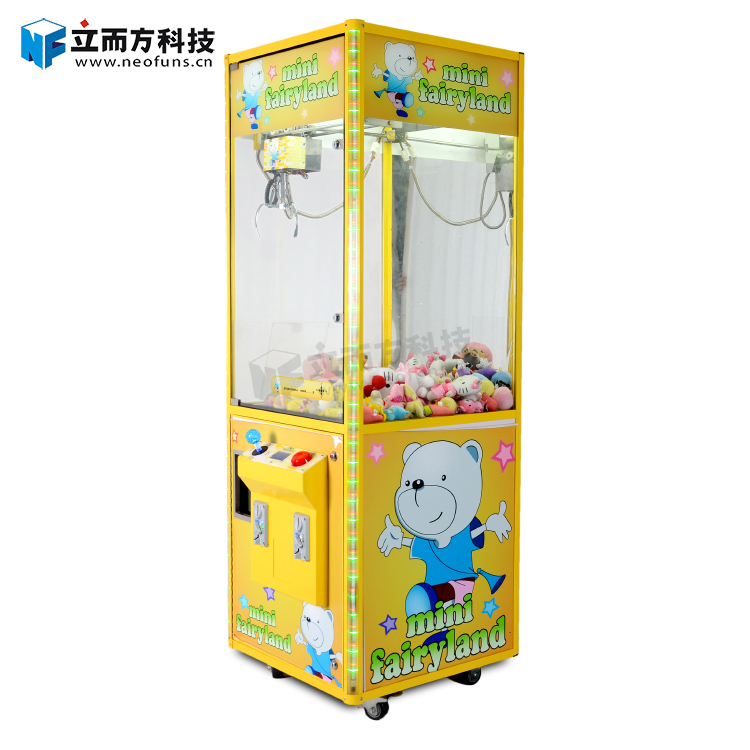 迷你鋁娃娃機(jī)