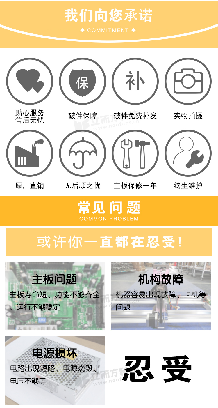 立而方工程家族游戲機