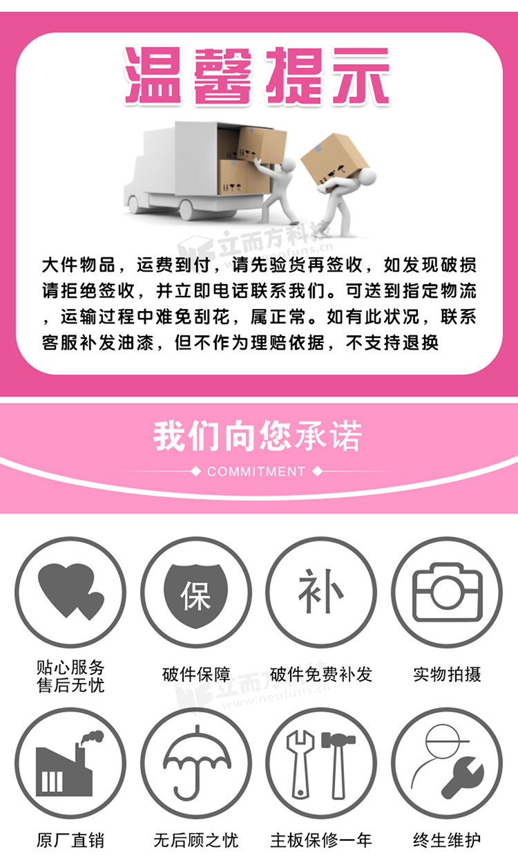立而方網紅剪刀機