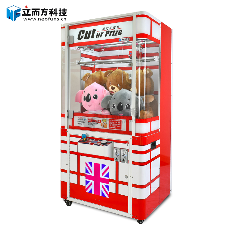 剪刀禮品機（格子貴族）