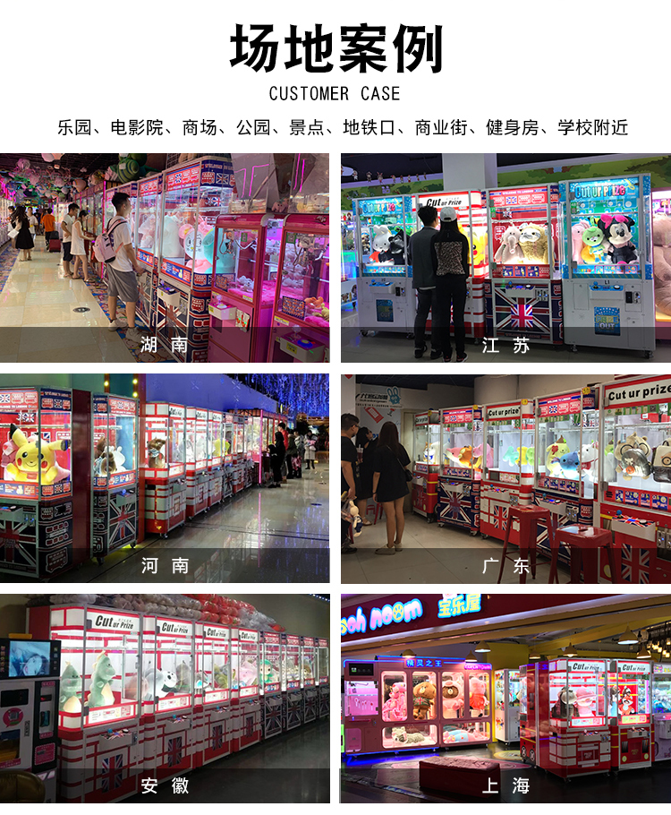 立而方剪刀機