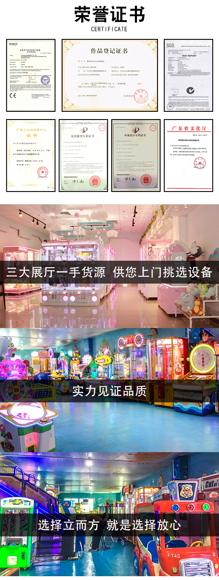 剪線娃娃機