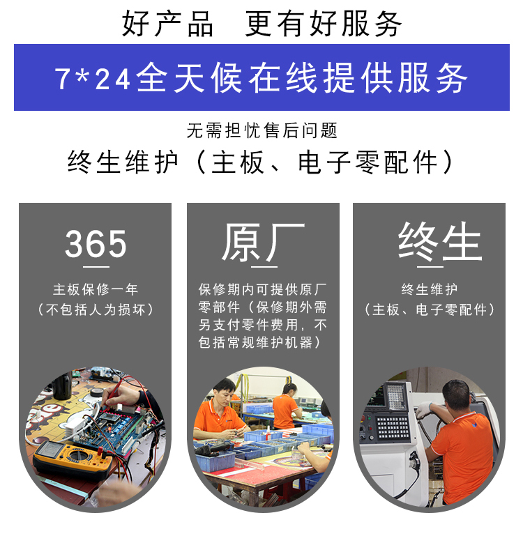 立而方曲棍球游戲機