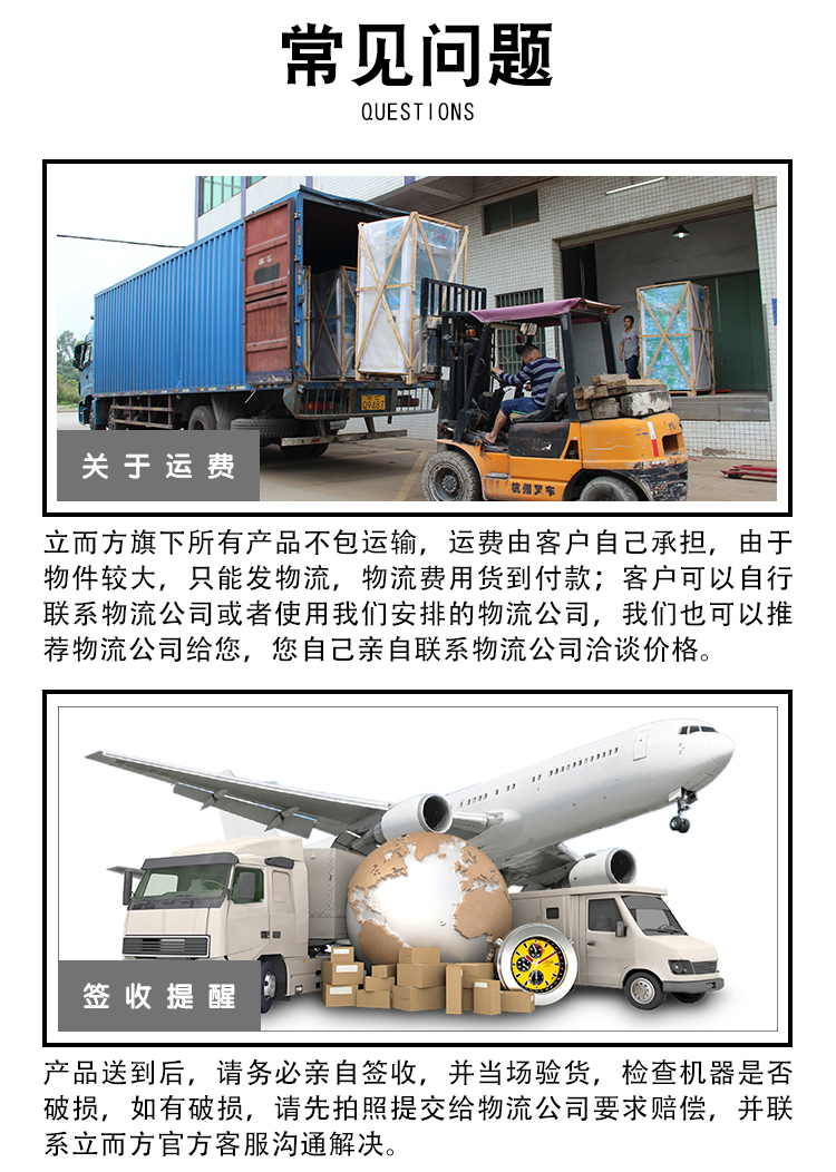 對戰游戲彩票機