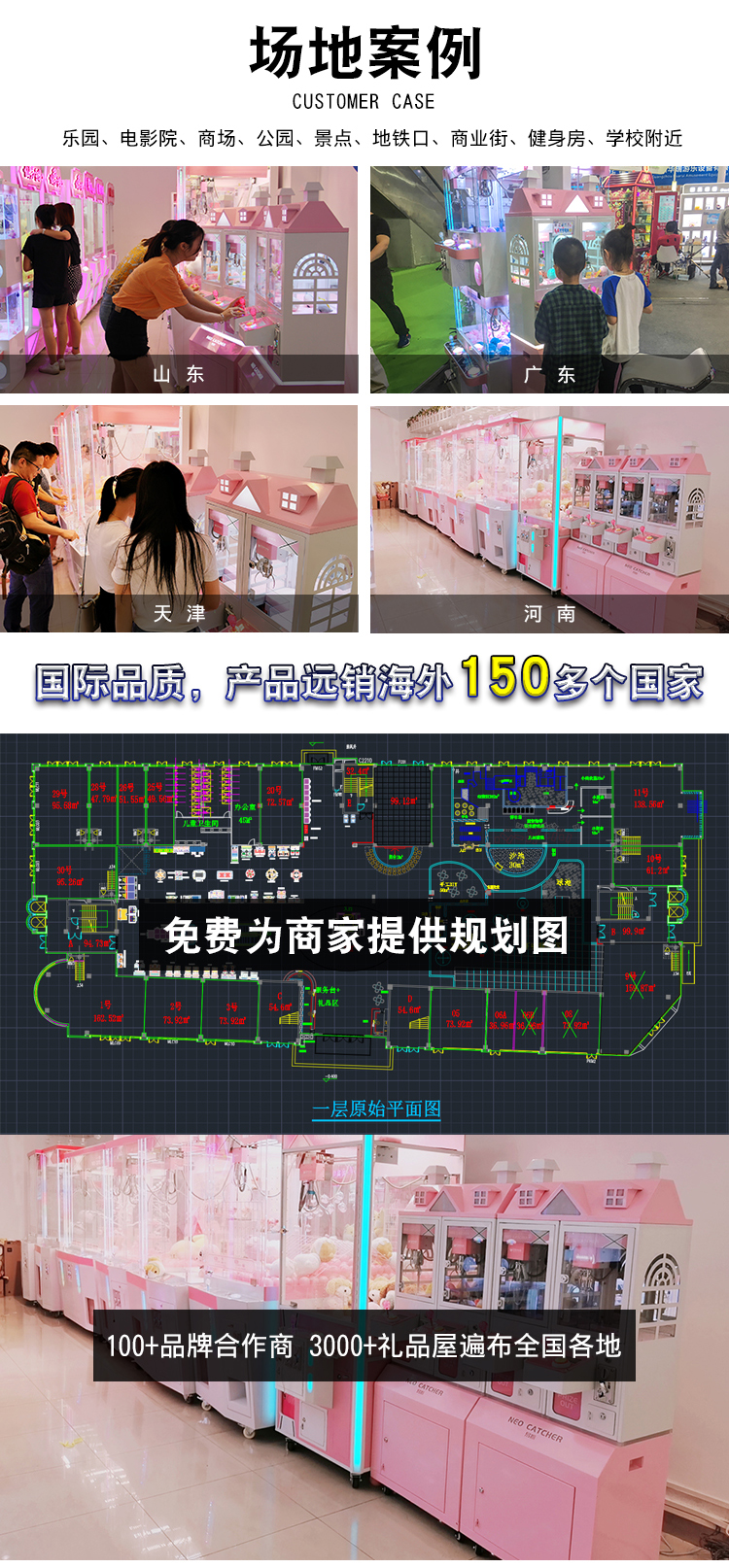 雙人小娃娃機