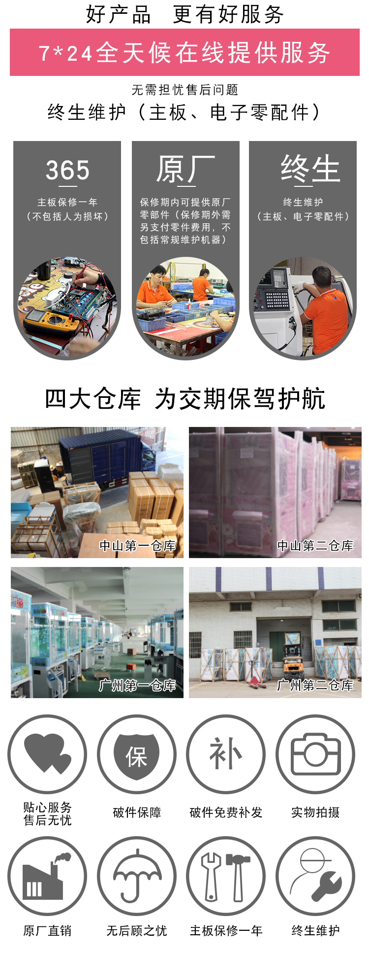 <a href='/wwj.htm' class='keys' title='點擊查看關于娃娃機的相關信息' target='_blank'>娃娃機</a>多少錢