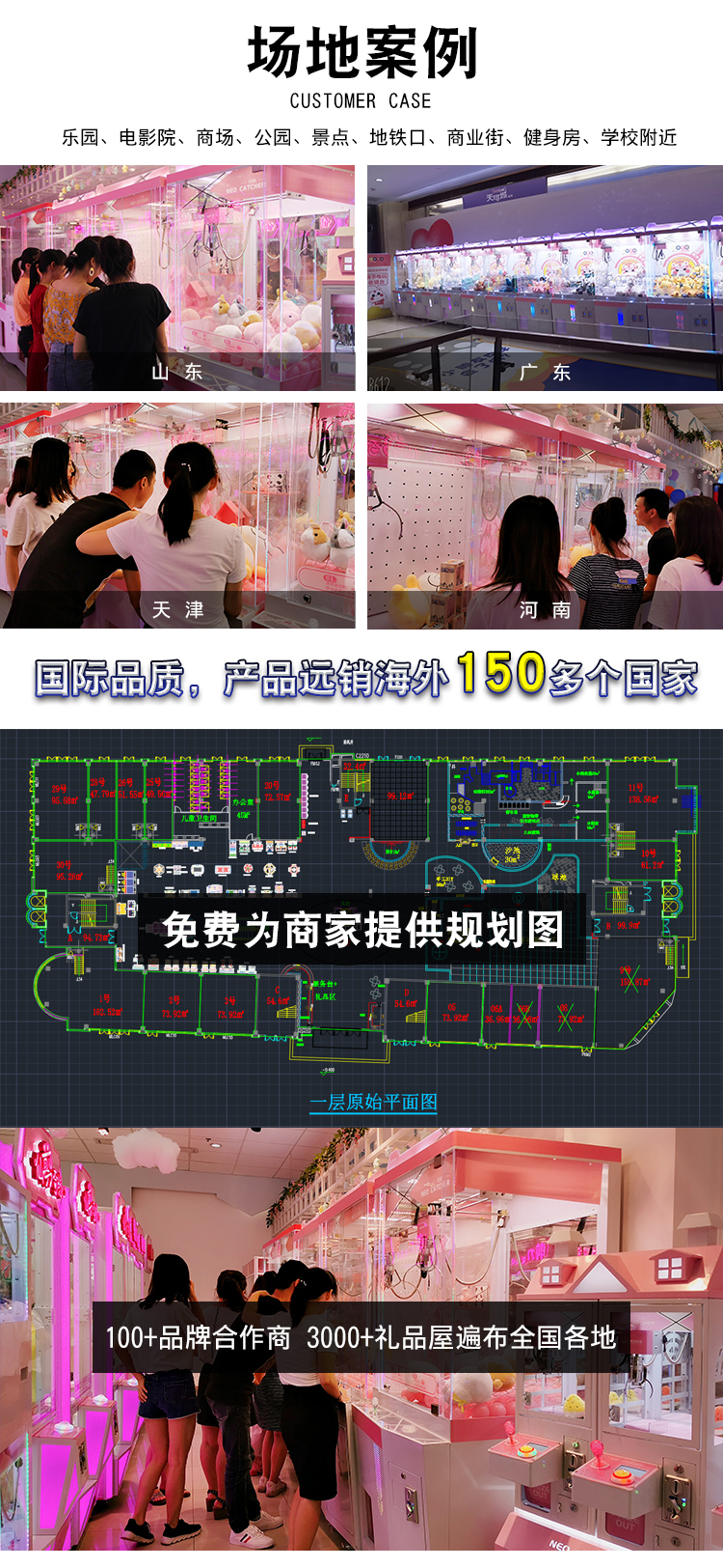 雙人娃娃機