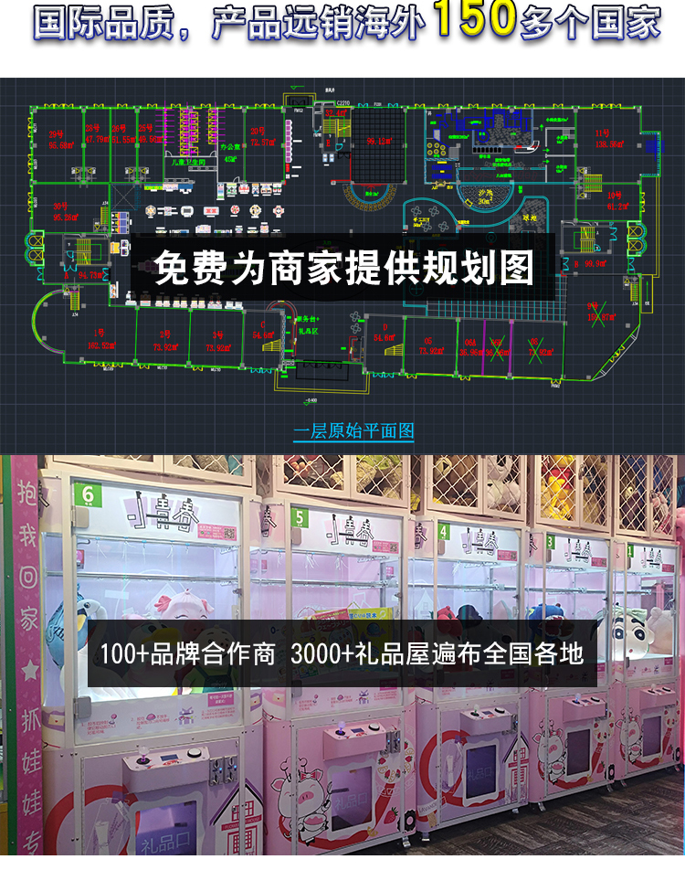剪刀機(jī)娃娃機(jī) 剪刀機(jī)娃娃機(jī)