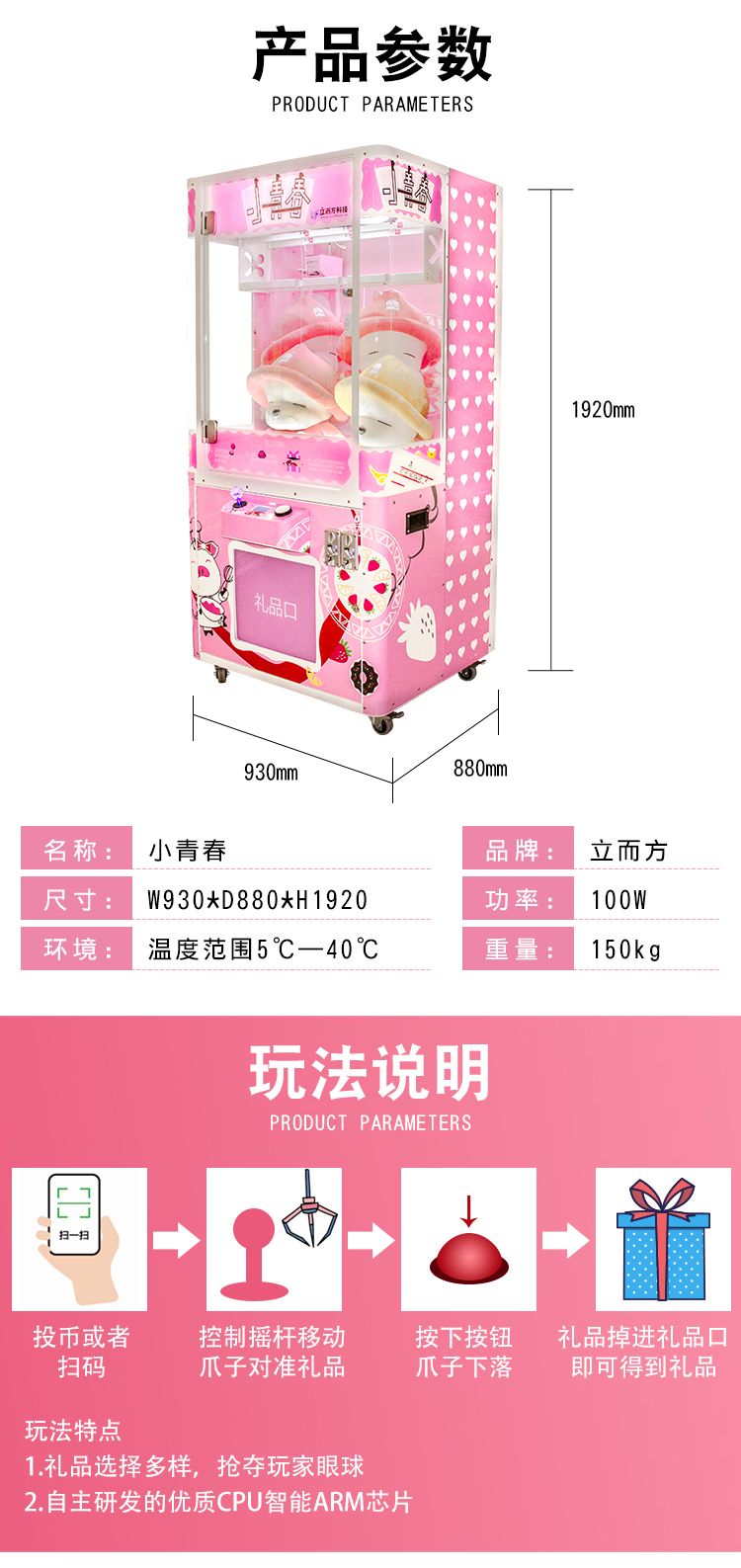 網(wǎng)紅剪刀機(jī) 網(wǎng)紅剪刀機(jī)