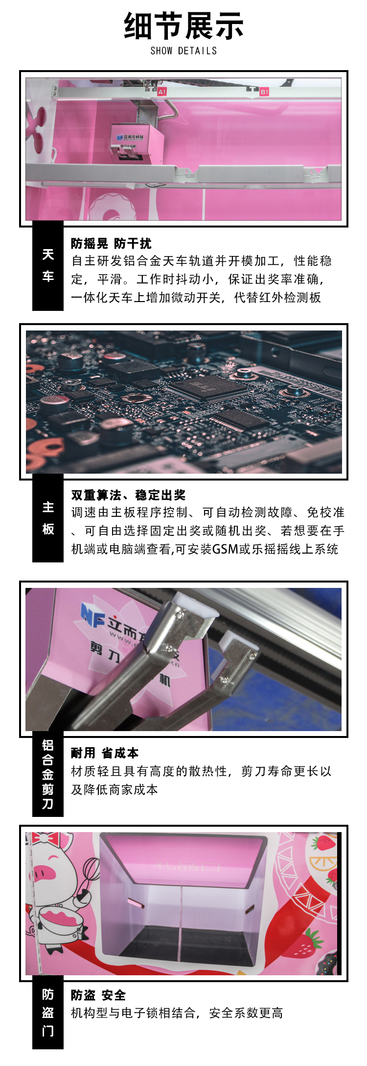 剪線(xiàn)娃娃機(jī) 剪線(xiàn)娃娃機(jī)