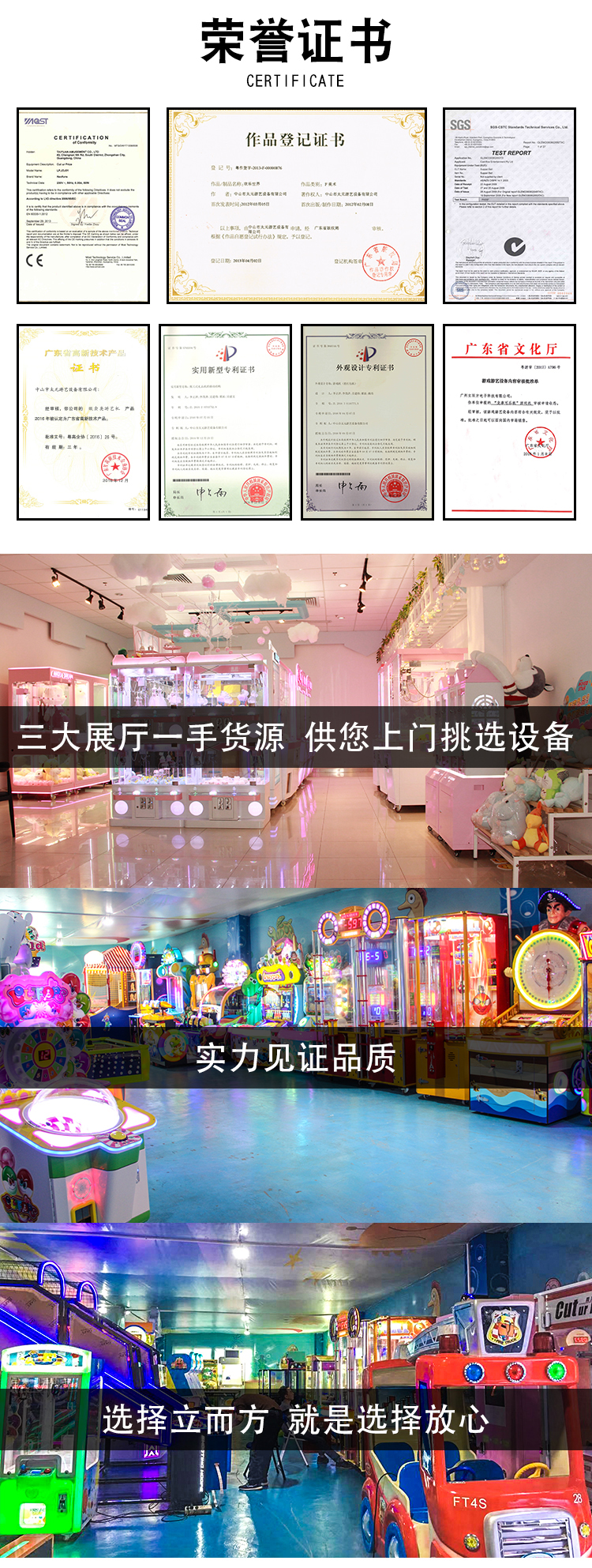 剪刀夾娃娃機(jī) 剪刀夾娃娃機(jī)
