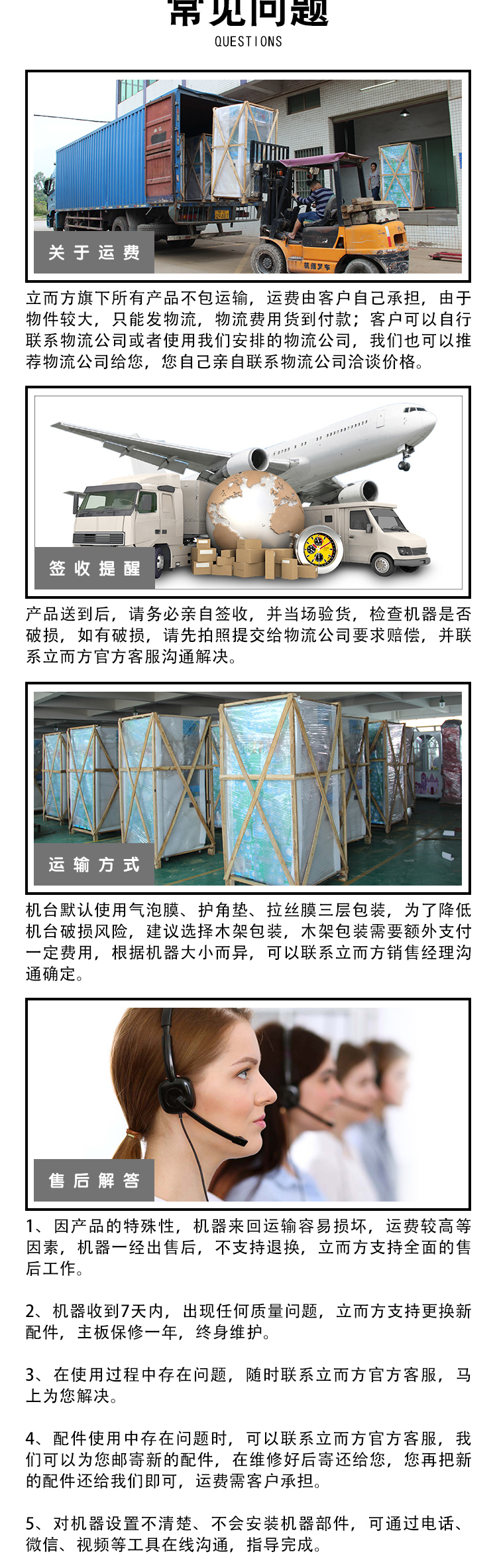 剪刀禮品機(jī) 剪刀禮品機(jī)