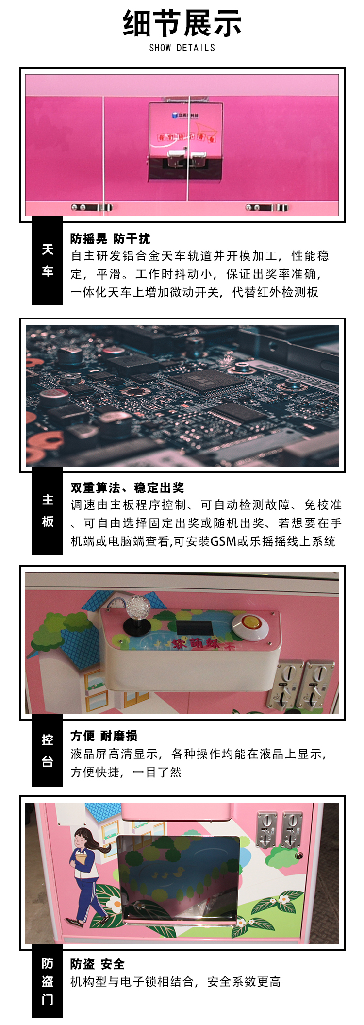 剪刀機廠家