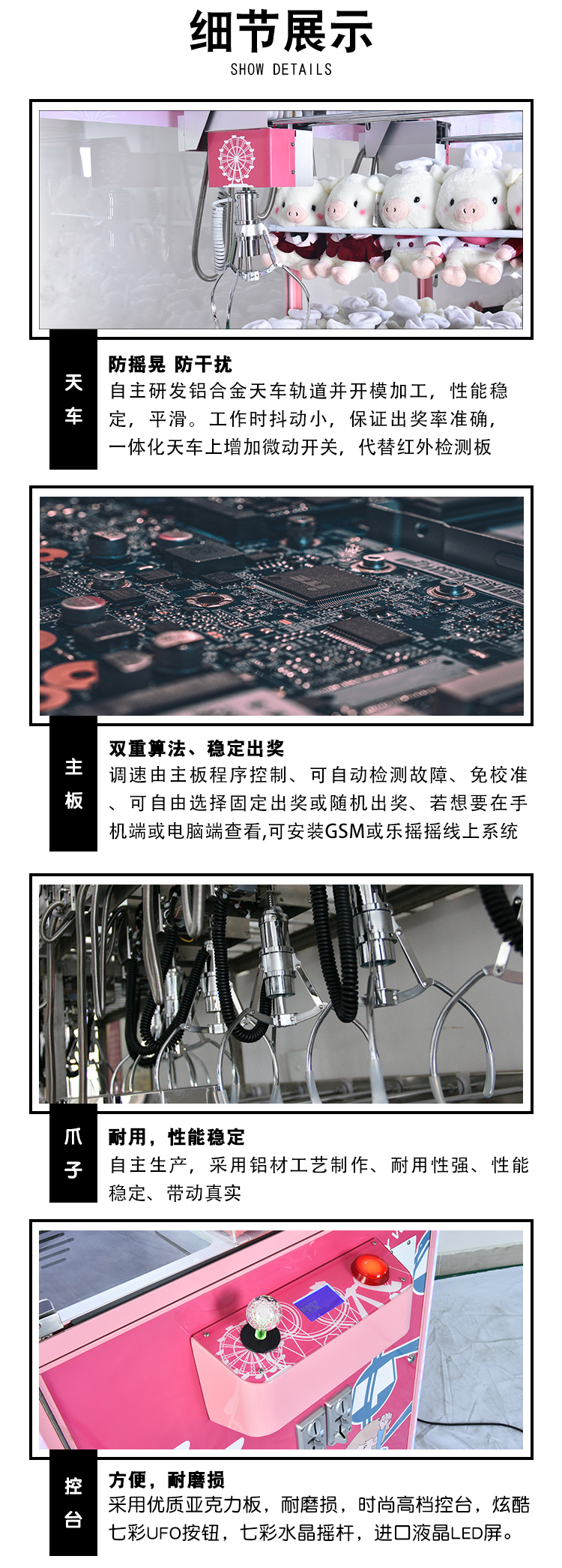 娃娃機廠家