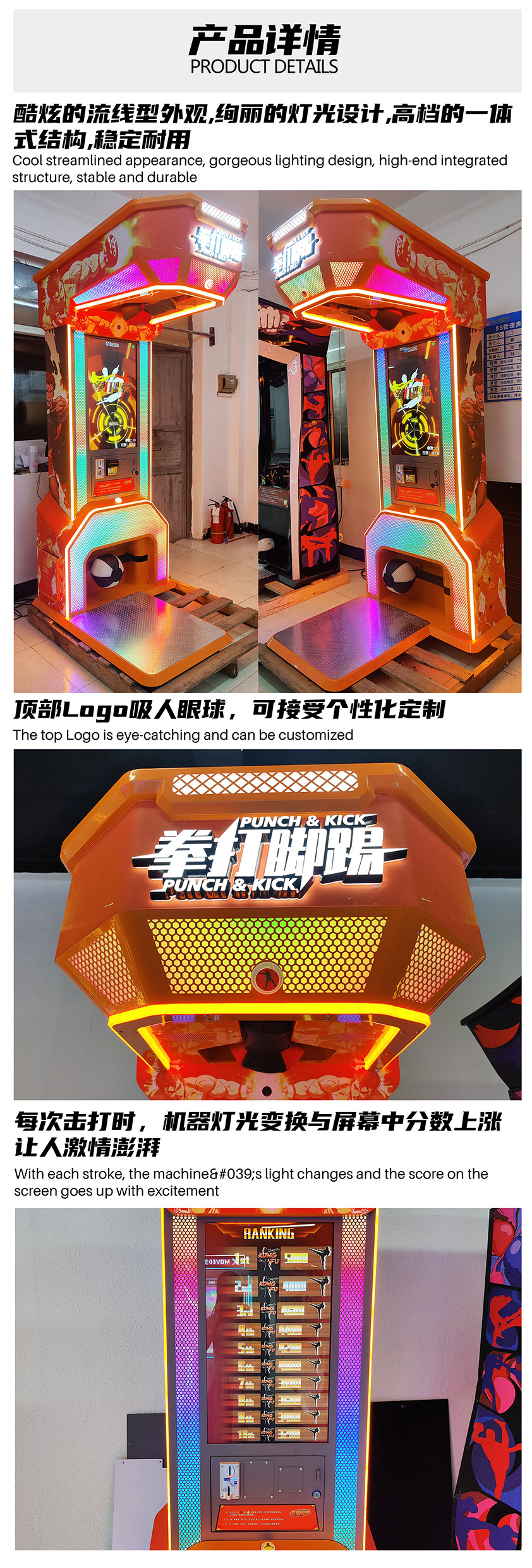產品詳情頁01.jpg