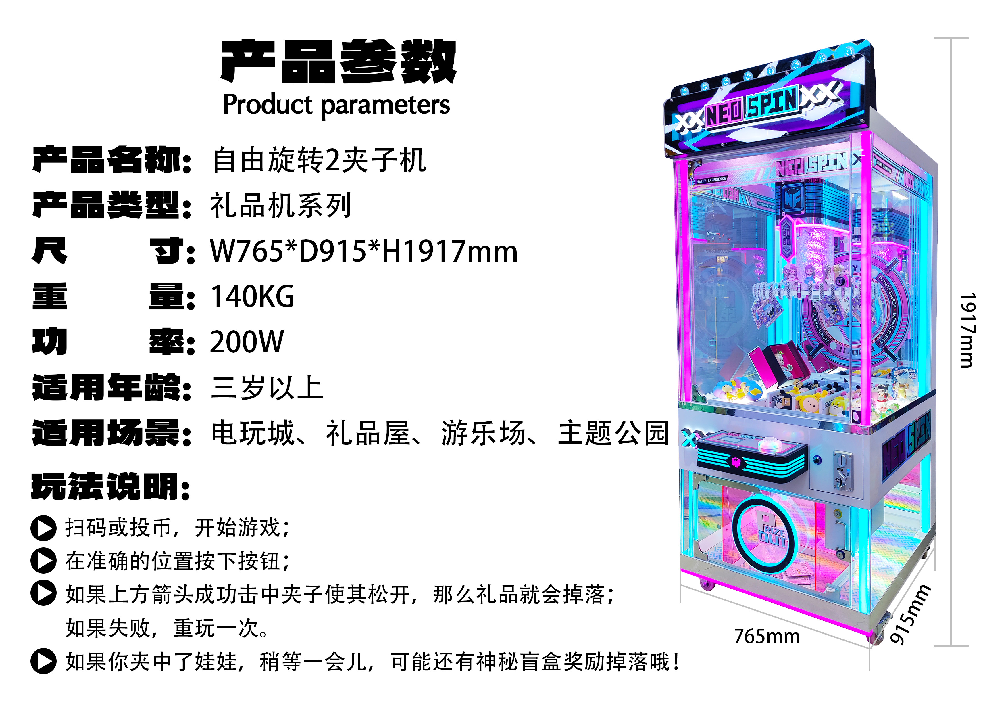 產品參數.jpg